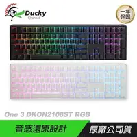 在飛比找PChome24h購物優惠-Ducky One 3 DKON2108ST RGB 機械鍵