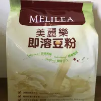 在飛比找蝦皮購物優惠-美麗樂 即溶豆粉