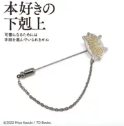 Ascendance of a Bookworm Coat of Arms Stole Pin (Ehrenfest Crest) Kyo Kirara JPN