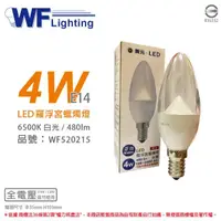 在飛比找momo購物網優惠-【DanceLight 舞光】6入 LED 4W 6000K