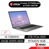 在飛比找蝦皮商城優惠-msi 微星 Creator Z17HXStudio A13