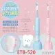 【KINYO】 IPX7全機防水充電式兒童電動牙刷音波震動牙刷(ETB-520) 藍 ETB-520BU 粉 ETB-520PI