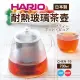 【日本HARIO】耐熱玻璃茶壺700ml（CHEN-70）