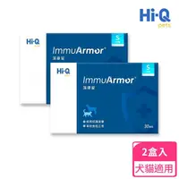 在飛比找momo購物網優惠-【Hi-Q Pets】藻康留小劑量S 30顆-2盒優惠組合(