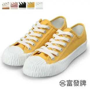 【FUFA Shoes 富發牌】百搭餅乾休閒鞋-黑/白/全白/粉/芥黃 1CM07 大尺碼女鞋(平底鞋/帆布鞋/餅乾鞋)