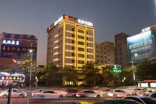雅斯特國際公寓(潮州廣場店)Yeste International Apartment (Chaozhou Square)