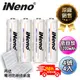 iNeno 艾耐諾 低自放鎳氫4號充電電池*4