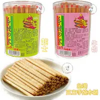 在飛比找樂天市場購物網優惠-大順藥局 台灣 三立 手燒木餅 220g 超商限12罐 超商