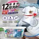 【日本科技】12倍超濃縮植物型酵素香氛洗衣凝膠球(200入) 強力去汙/抑菌