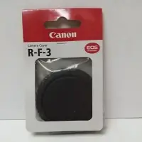 在飛比找蝦皮購物優惠-佳能 Canon R-F-3 RF3 EOS 機身蓋 日本製