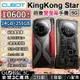 Cubot KingKong Star 前後雙螢幕透視手機 24GB+256GB 10600mAh大電量 6.78吋螢幕【APP下單最高22%點數回饋】