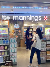 在飛比找Yahoo!奇摩拍賣優惠-香港機場 萬寧商店-正品精油【2024/04/25香港帶回】