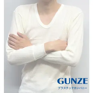 日本製GUNZE郡是KOKAN公冠羊毛混紡男士衛生衣 保暖內衣 (PCM908)  基本版型傳統款