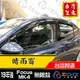 【無限款】19年後 Focus MK4 晴雨窗 / 台灣製造、工廠直營 / focus晴雨窗 focus 晴雨窗 mk4晴雨窗