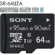 SONY 索尼 64G SR-64UZA SDHC UHS-I 高速存取記憶卡 SR64UZA 【APP下單點數 加倍】