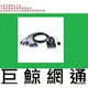 含稅 宏正 ATEN CS22U 2埠帶線式 USB KVM多電腦切換器