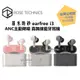 弱水時砂 earfree i3 LDAC 真無線藍牙耳機 ANC主動降噪 藍芽耳機｜劈飛好物｜台灣公司貨 一年保固