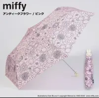 在飛比找友和YOHO優惠-Miffy 公仔頭造型 雨傘