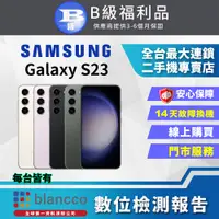 在飛比找PChome24h購物優惠-[福利品Samsung Galaxy S23 (8G/256