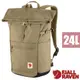 【Fjallraven 小狐狸】High Coast Foldsack 24L 輕量多功能日用後背包/23222-221 黏土