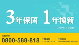 (現貨) TP-Link M7350 4G 進階版LTE 行動Wi-Fi分享器