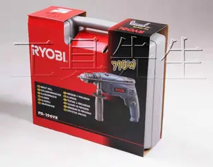 含稅價【工具先生】日本品牌～RYOBI～PD-196VR／強力型 4分 震動電鑽 附原廠提箱☆