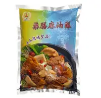 在飛比找ihergo愛合購-名店街優惠-藥膳麻油雞(蛋素)(素食,蛋素,藥膳麻油雞,團購,美味,湯底