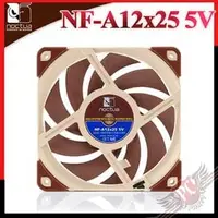 在飛比找PChome商店街優惠-[ PC PARTY ] 貓頭鷹 Noctua NF-A12