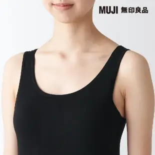 【MUJI 無印良品】女棉混蠶絲可拆罩杯式坦克背心(共3色)