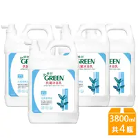 在飛比找PChome24h購物優惠-綠的GREEN 抗菌沐浴乳加侖桶-百里香精油3800mlx4