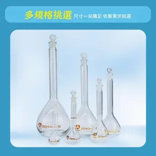 【工具達人】玻璃罐 樣品瓶 量瓶 容量瓶 10ml 玻璃耗材 玻璃瓶罐 實驗耗材 蒸餾燒瓶 樣本瓶(190-GVF10)