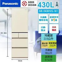 在飛比找Yahoo!奇摩拍賣優惠-日製~價內詳＊Panasonic國際＊五門變頻冰箱【NR-E