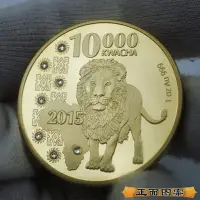 在飛比找樂天市場購物網優惠-非洲贊比亞紀念幣鑲鉆大象金幣 野生動物非洲大象紀念幣外幣硬幣