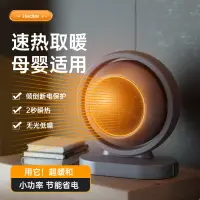 在飛比找樂天市場購物網優惠-110V取暖器 室內桌面暖風機小型便攜速熱電暖爐