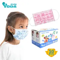 在飛比找PChome24h購物優惠-YoDa 波力平面防塵兒童口罩(50入) - AMBER