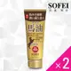 【SOFEI 舒妃】北海道馬油強效保濕護髮膜(240ml×2入)