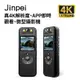 【Jinpei錦沛】真4K 解析度、APP即時觀看、180度旋轉鏡頭、自行車錄影、針孔攝影機微型攝影機密錄器