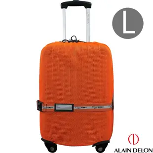 法國 ALAIN DELON 網狀旅行箱保護套L(適用28~29吋)