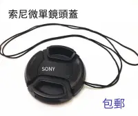 在飛比找露天拍賣優惠-SONY索尼NEX-5T 5R A5100 A6000 A5