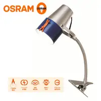 在飛比找momo購物網優惠-【歐司朗 OSRAM】台灣製Busky創意筒夾燈