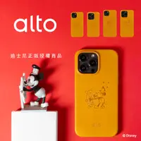 在飛比找誠品線上優惠-alto iPhone 14 Pro Original經典皮