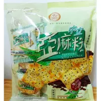 在飛比找蝦皮購物優惠-⭐10倍蝦幣回饋⭐ 現貨 中立  亞麻籽餅乾 250g 蘇打