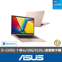 在飛比找momo購物網優惠-【ASUS 華碩】福利品14吋i5輕薄16G筆電-蜜誘金(V