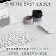 Allite EASY CABLE 磁吸收納編織快充線 240W USB C TO C