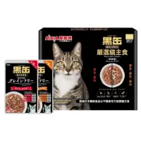 在飛比找蝦皮購物優惠-好市多熱賣商品 全新原盒裝現貨 AIXIA 愛喜雅 水煮黑缶