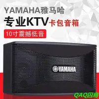 在飛比找Yahoo!奇摩拍賣優惠-Yamaha/雅馬哈KMS910 10寸音箱家庭KTV卡拉O