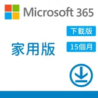 在飛比找momo購物網優惠-【Microsoft 微軟】搭無線鍵鼠組★Microsoft