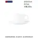 法國樂美雅 強化純白寬邊咖啡杯250cc(2入)~連文餐飲家 餐具的家 馬克杯 強化玻璃瓷 AC14611+AC22712