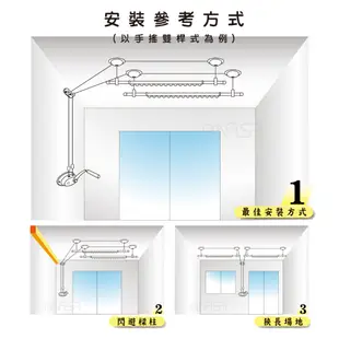 ANASA安耐曬- 手搖式：單+雙桿SJ-03手搖 升降 曬衣架