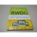 HELLO！RWD！一起跟著專家學ADOBE MUSE CC（無光碟）》ISBN:9789572246191││松崗(W